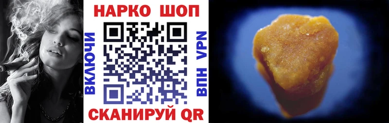 Магазин наркотиков Гремячинск КЕТАМИН  COCAIN  MDMA  ГАШИШ  МАРИХУАНА 