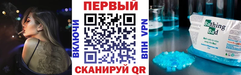 купить наркотик Гремячинск ссылка на мегу ТОР АМФЕТАМИН 98%