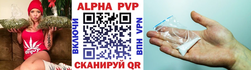 Alfa_PVP Соль  Гремячинск 