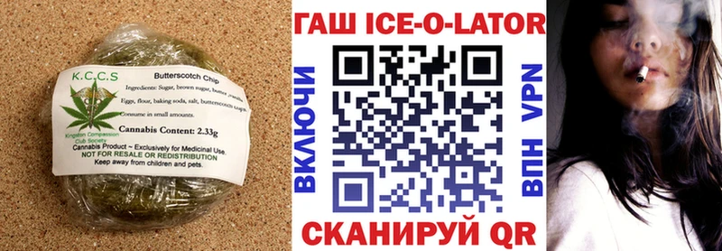 Еда ТГК марихуана Гремячинск