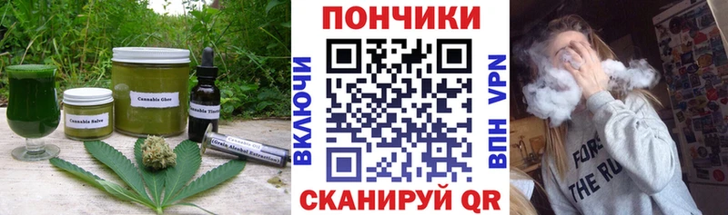 Canna-Cookies конопля Гремячинск