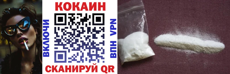 дарнет шоп  Гремячинск  COCAIN Перу 