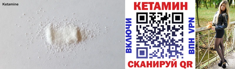 продажа наркотиков  Гремячинск  КЕТАМИН ketamine 