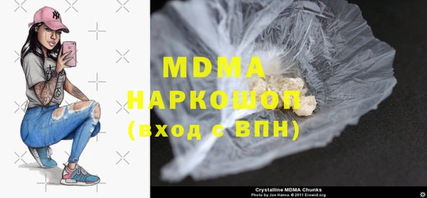 альфа пвп VHQ Белоозёрский