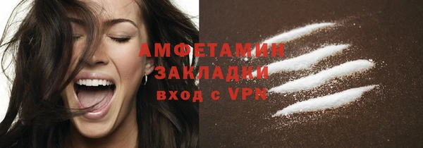 альфа пвп VHQ Белоозёрский