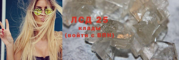 альфа пвп VHQ Белоозёрский