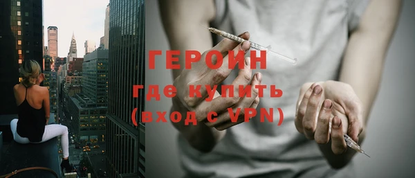 альфа пвп VHQ Белоозёрский