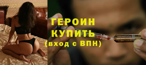 2c-b Белокуриха