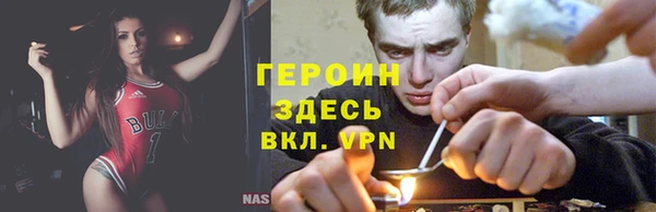 альфа пвп VHQ Белоозёрский