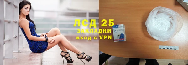 2c-b Белокуриха