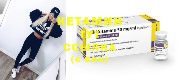 2c-b Белокуриха