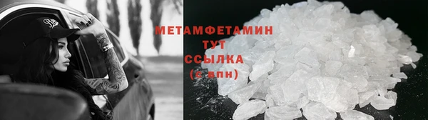 2c-b Белокуриха