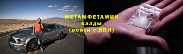 альфа пвп VHQ Белоозёрский