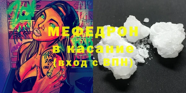 альфа пвп VHQ Белоозёрский