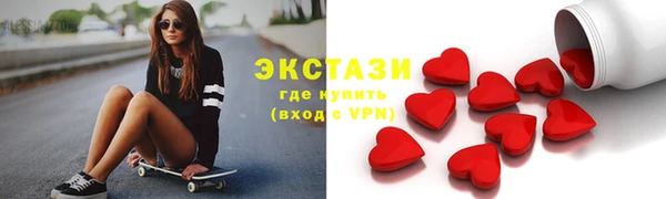 2c-b Белокуриха