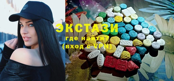 2c-b Белокуриха