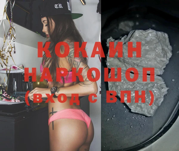 2c-b Белокуриха