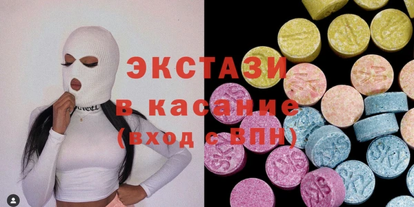 альфа пвп VHQ Белоозёрский