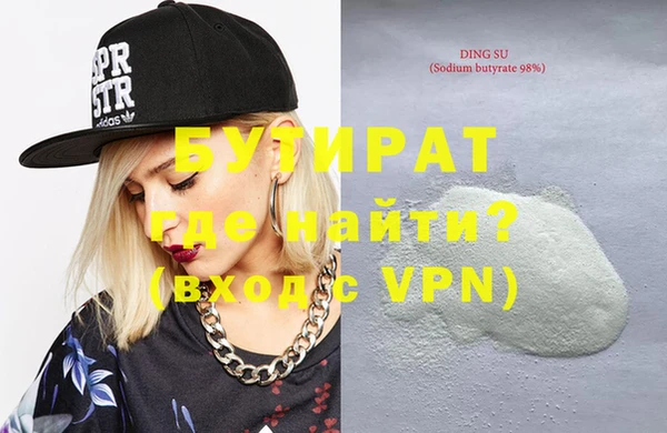 герыч Галич