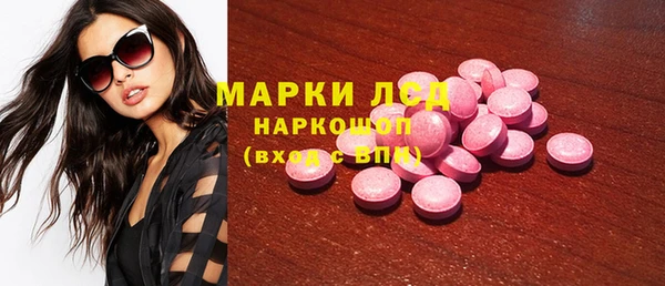 альфа пвп VHQ Белоозёрский