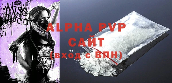 альфа пвп VHQ Белоозёрский