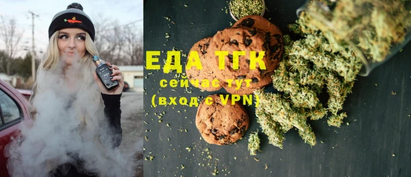 альфа пвп VHQ Белоозёрский
