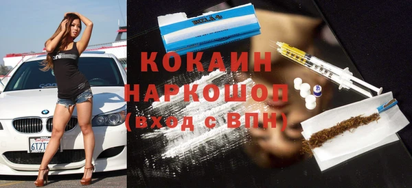 прущая мука Беломорск
