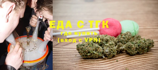 2c-b Белокуриха