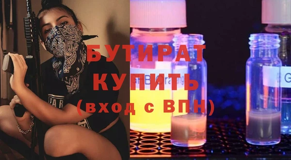 2c-b Белокуриха