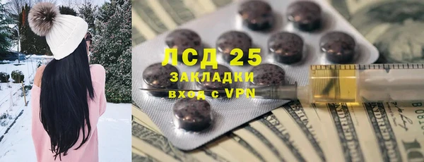 меф Гвардейск