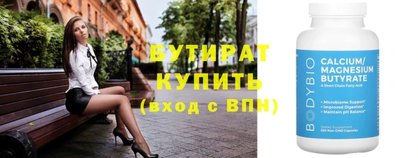 2c-b Белокуриха