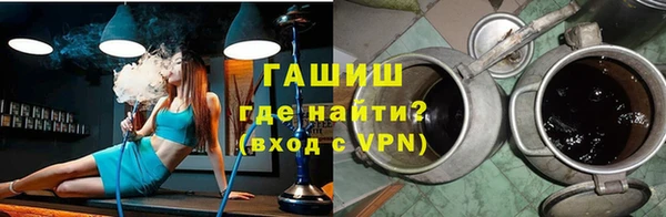 альфа пвп VHQ Белоозёрский
