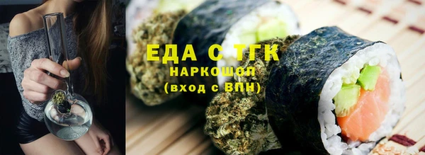 2c-b Белокуриха