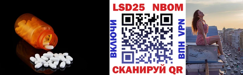 LSD-25 экстази кислота  Гремячинск 