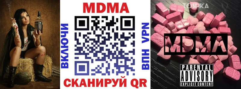 ОМГ ОМГ как зайти  Гремячинск  МДМА кристаллы  наркота 
