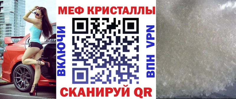 Мефедрон 4 MMC  цены наркотик  Гремячинск 