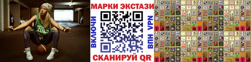 площадка клад  Гремячинск  Марки NBOMe 1,5мг  гидра  
