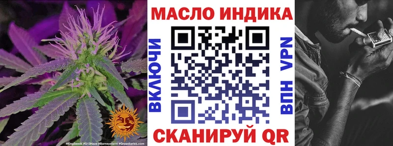 ТГК Wax  сколько стоит  Гремячинск 